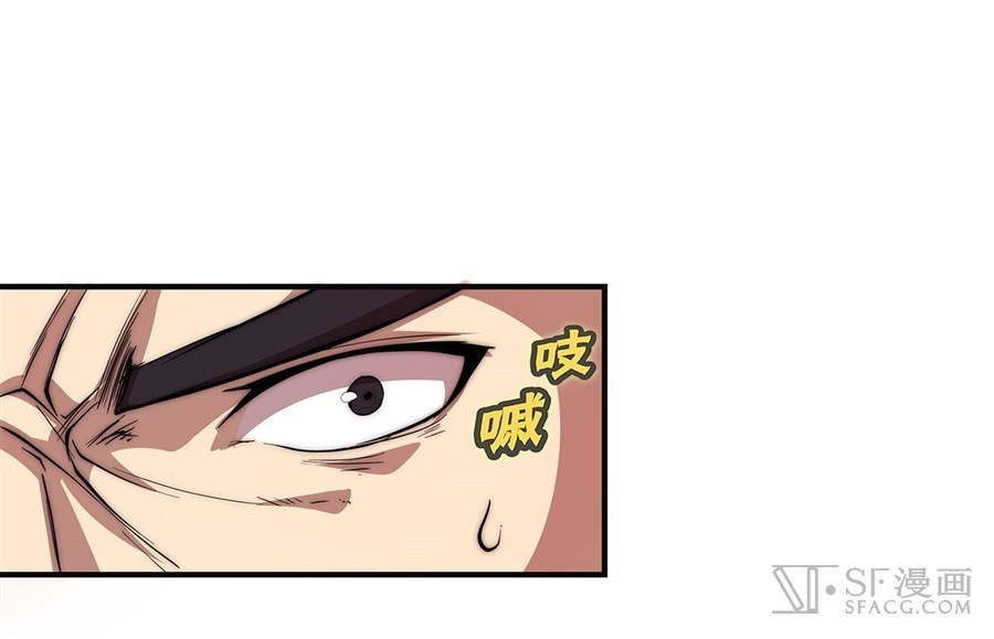 Martial King’s Retired Life Chapter 51 Gambar 50